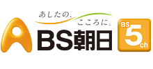 BS朝日