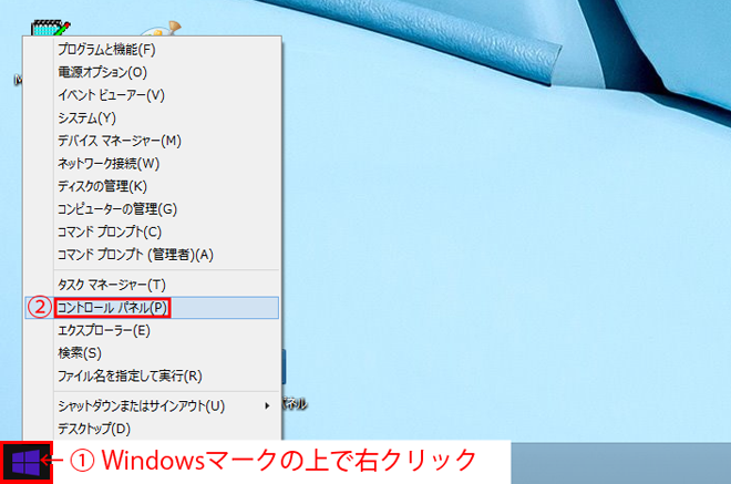 ネットワーク接続の確認-1
