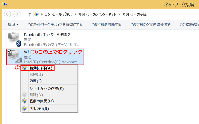 ネットワーク接続の確認-7